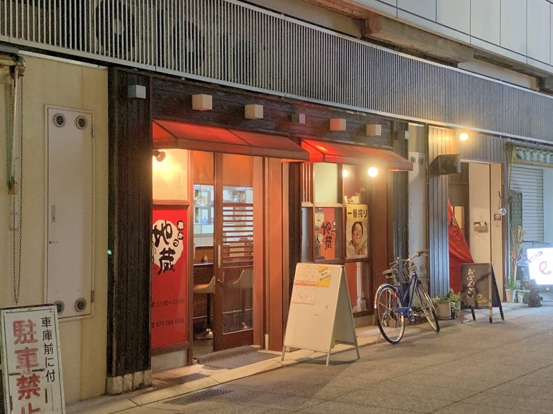 Kushikatsu Jizou