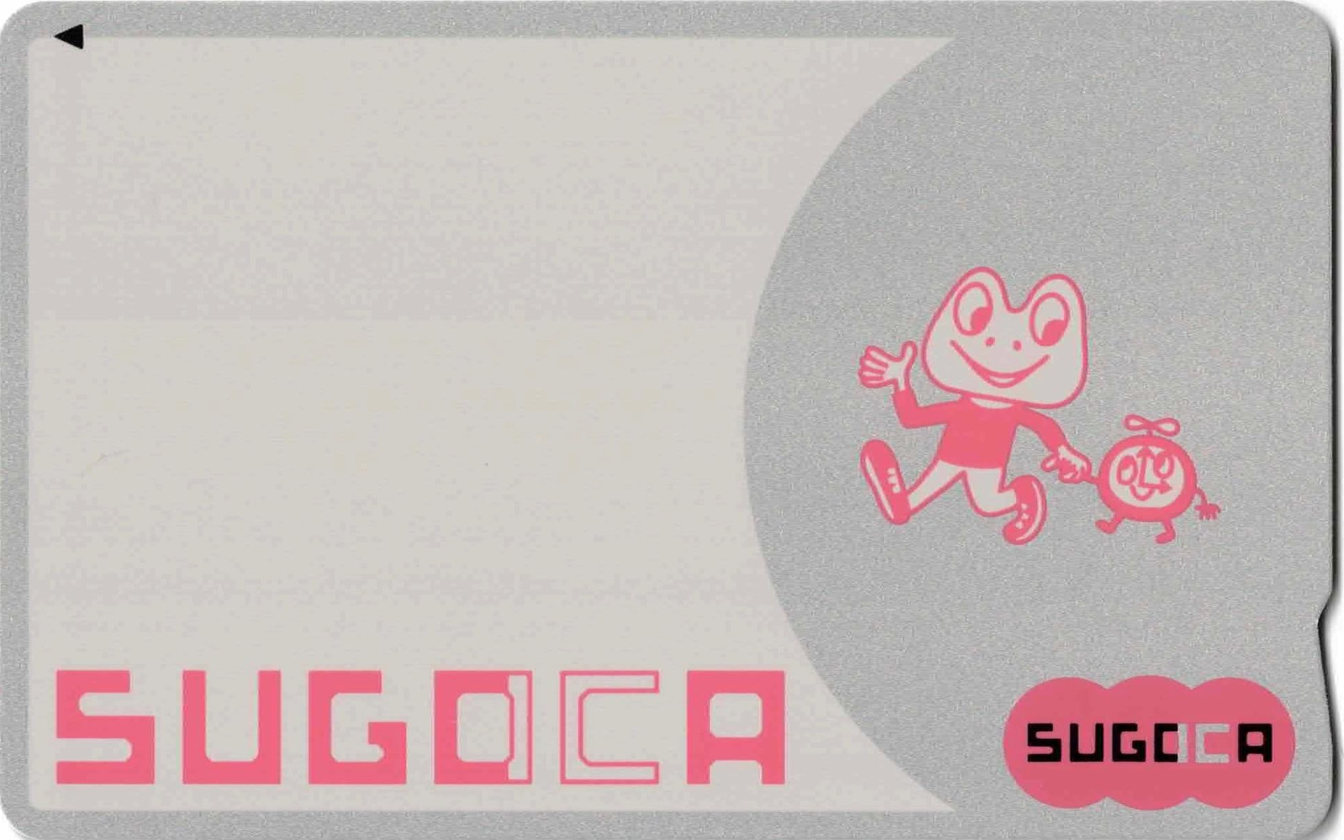 sugioca